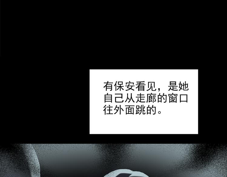 第140话 VR游戏 中84