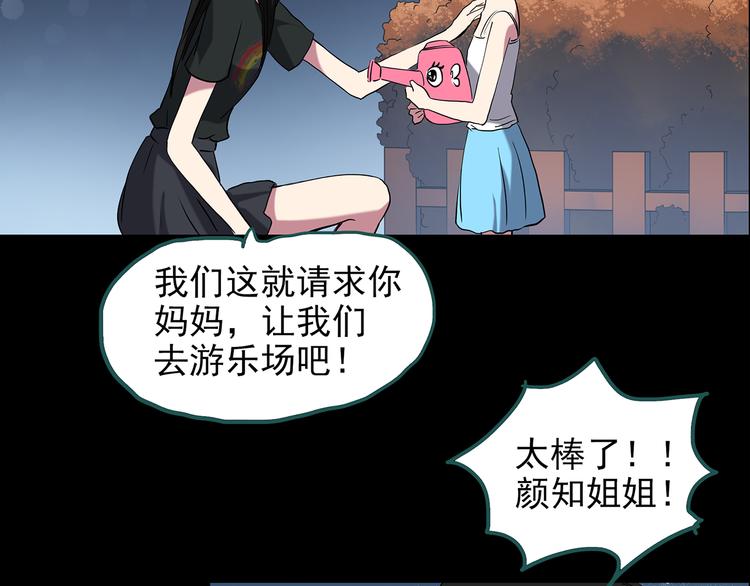第149话 怪之狗 八11