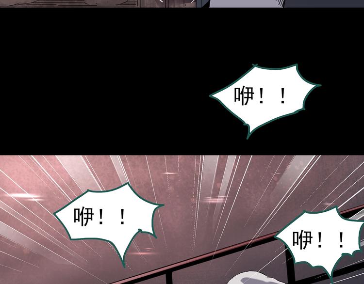 第255话 美女猪肉铺 下52