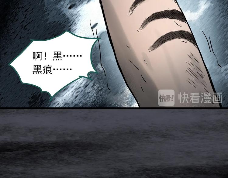 第291话 咚！（10）80