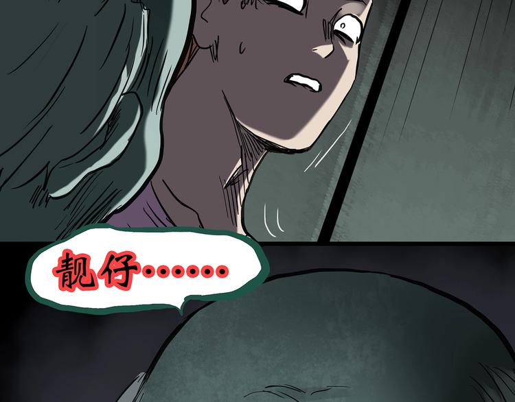 第258话 千亩湿地63