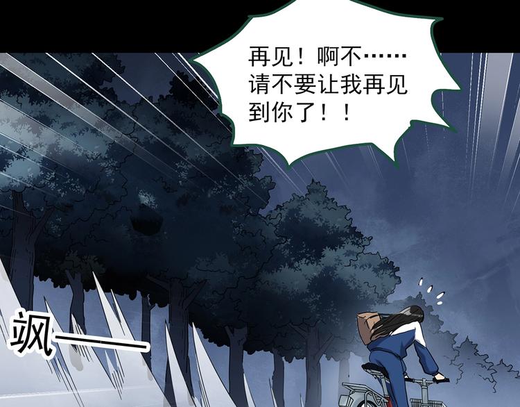 第274话 等候恋人（2）26