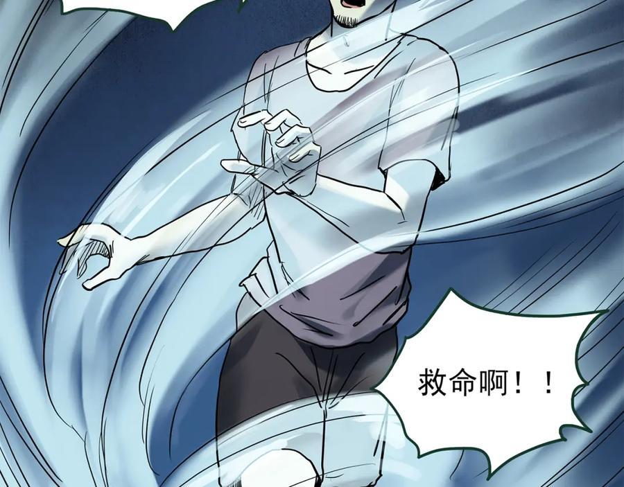 第476话 风筝葬 【上】78