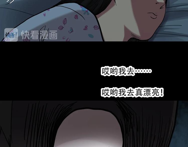 第261话 与你同在 中29