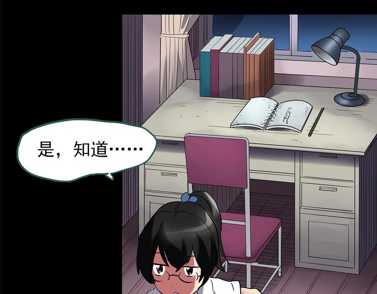 第192话 魔法绘本 上71