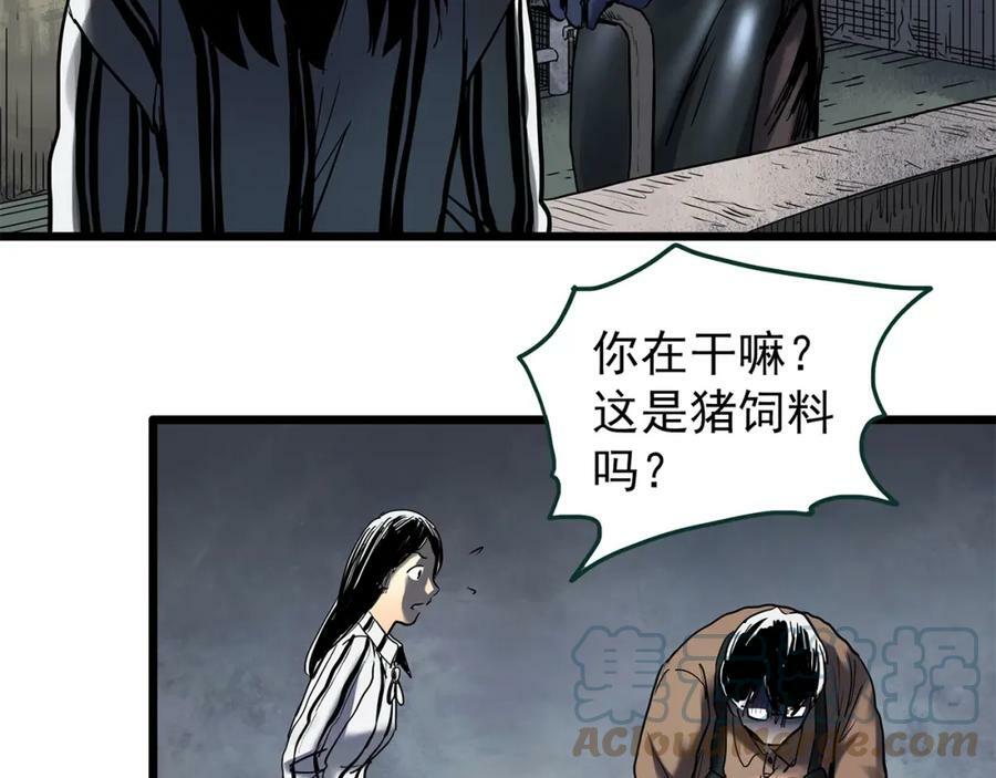 第451话 猪圈【上】56