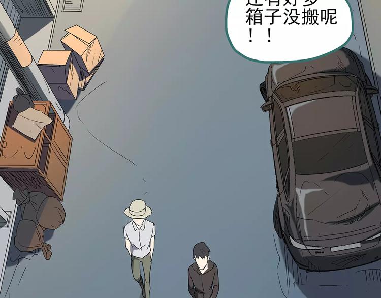 第102话 变脸 下94