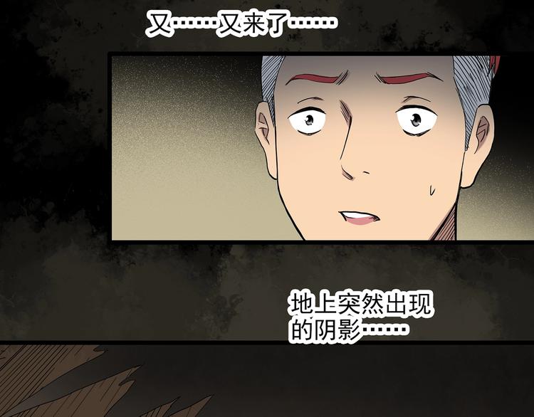 第282话 咚！（1）27
