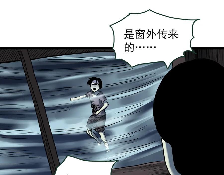 第476话 风筝葬 【上】75