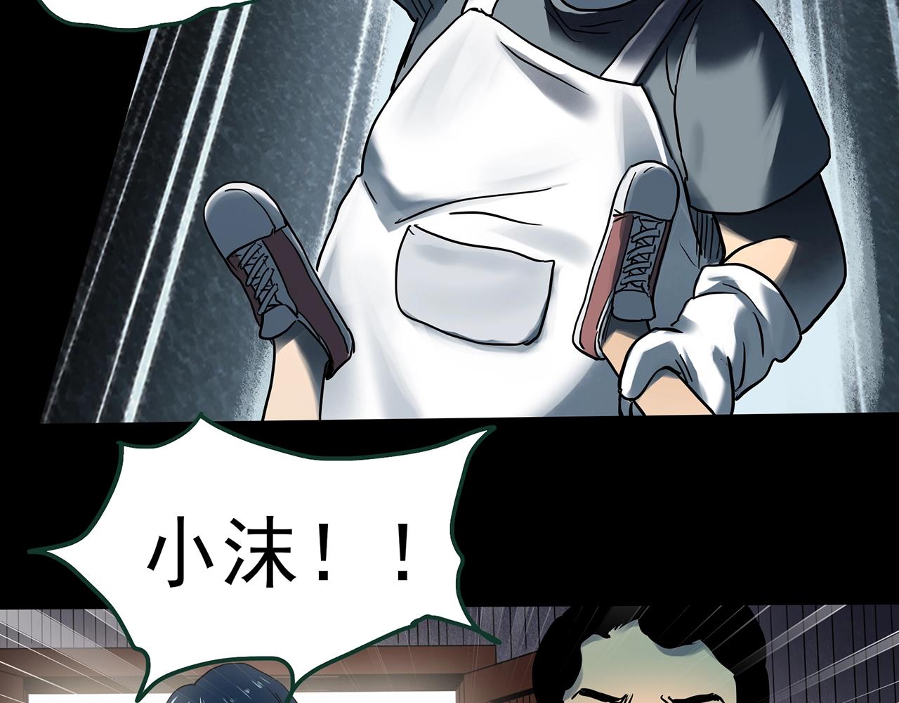 第440话 无头村之假头75