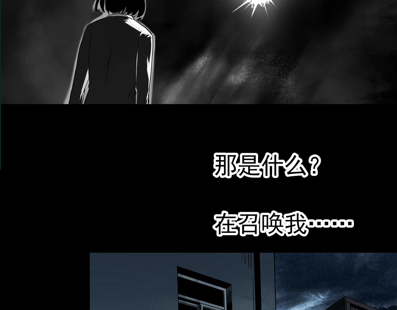 第410话 幽语追凶【12】117