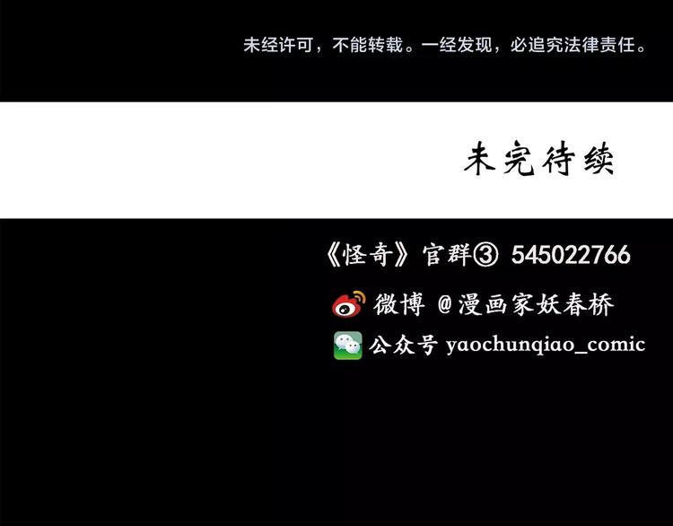 第208话 生日愿望（上）102