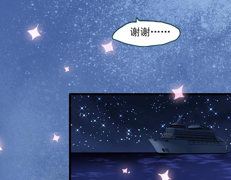 第307话 丑男（四）46