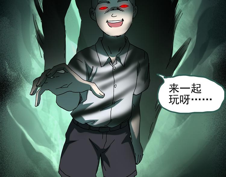 第124话 恶魔仪式 431