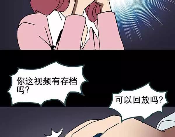 第21话 病人档案（二）102