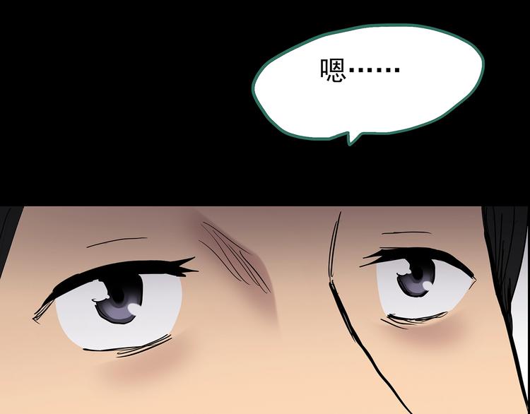 第196话 麻药综合征 中90