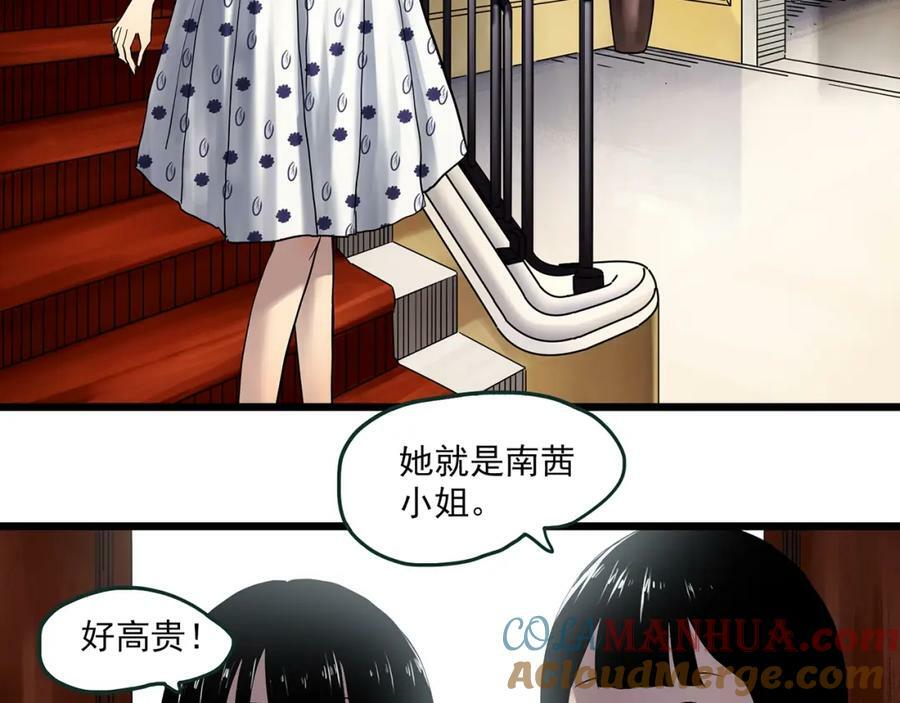 第457话 姐妹会【上】12