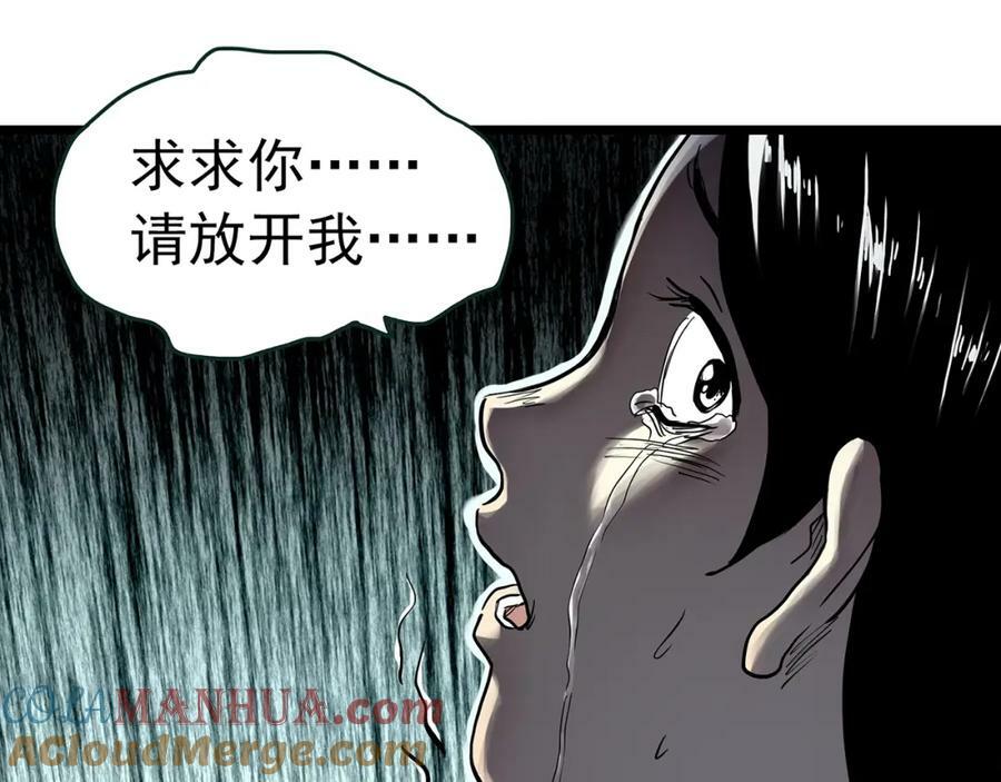 第465话 上身一分钟【三】12