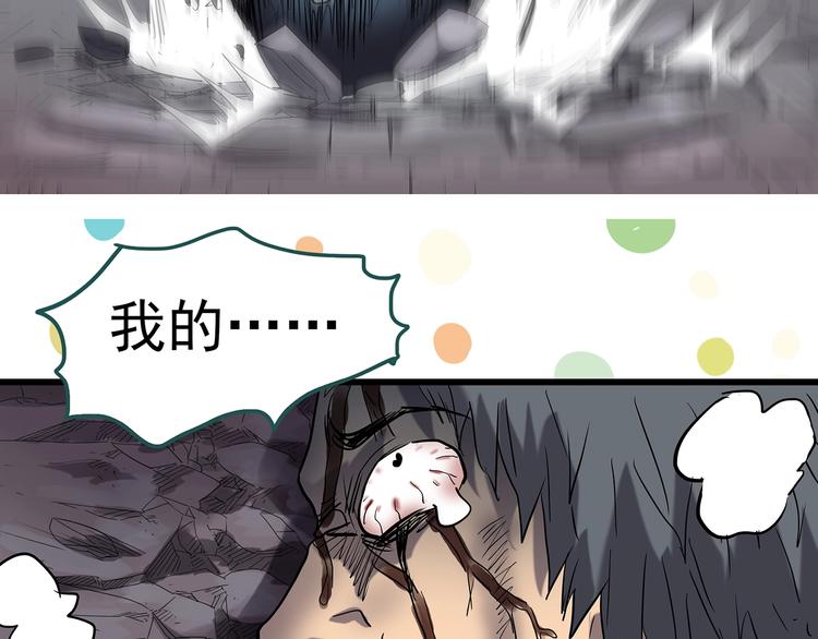 第219话 遗失的记忆（三）69