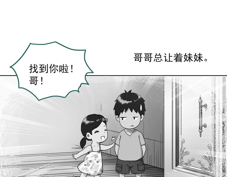 第286话 咚！（5）24