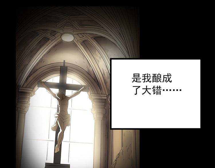 第209话 生日愿望（下）86