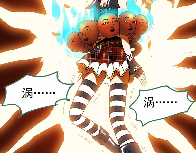 第95话 镜头里的恶魔 中648