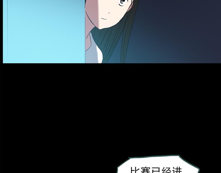 第144话 怪之狗 三95