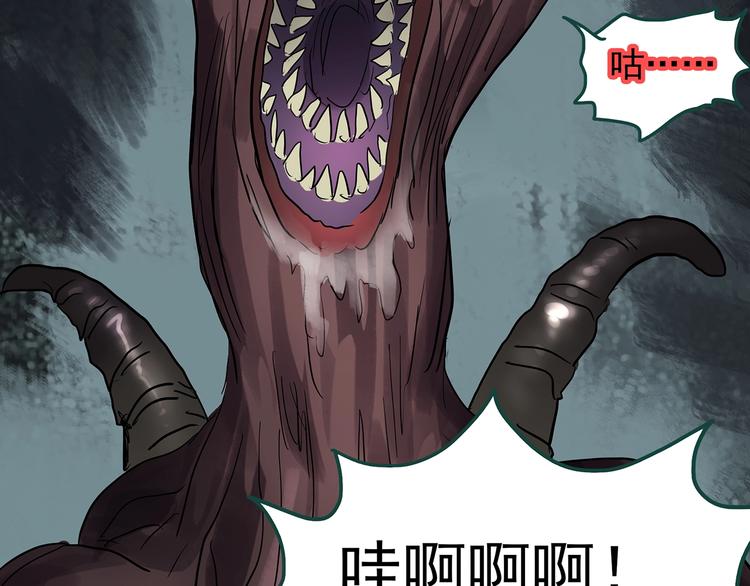 第227话 AR惊魂 上75