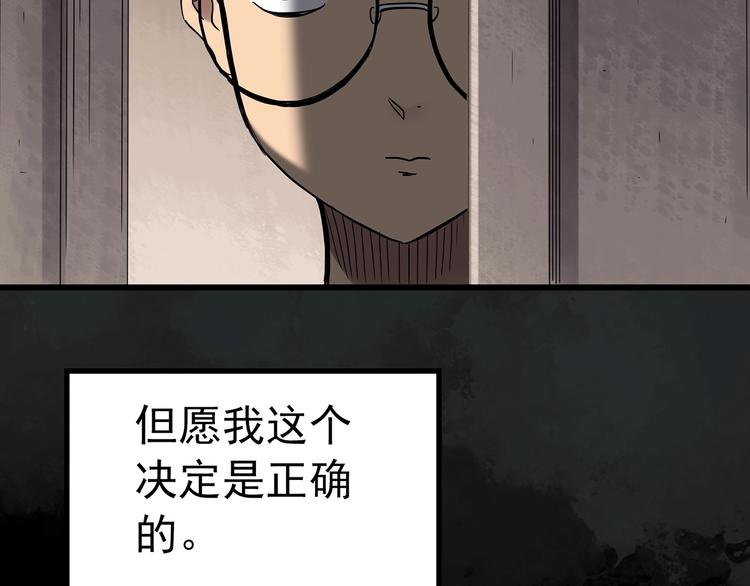 第246话 转世 中三78