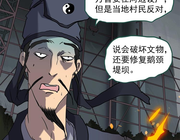 第223话 遗失的记忆（七）58