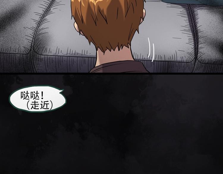 第261话 与你同在 中73