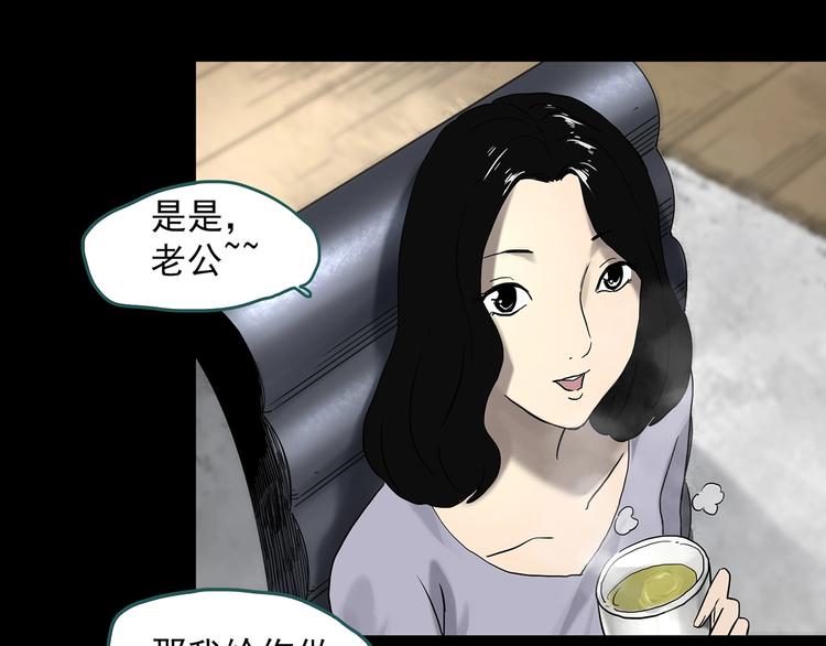 第330话 贞节橄榄树（上）7