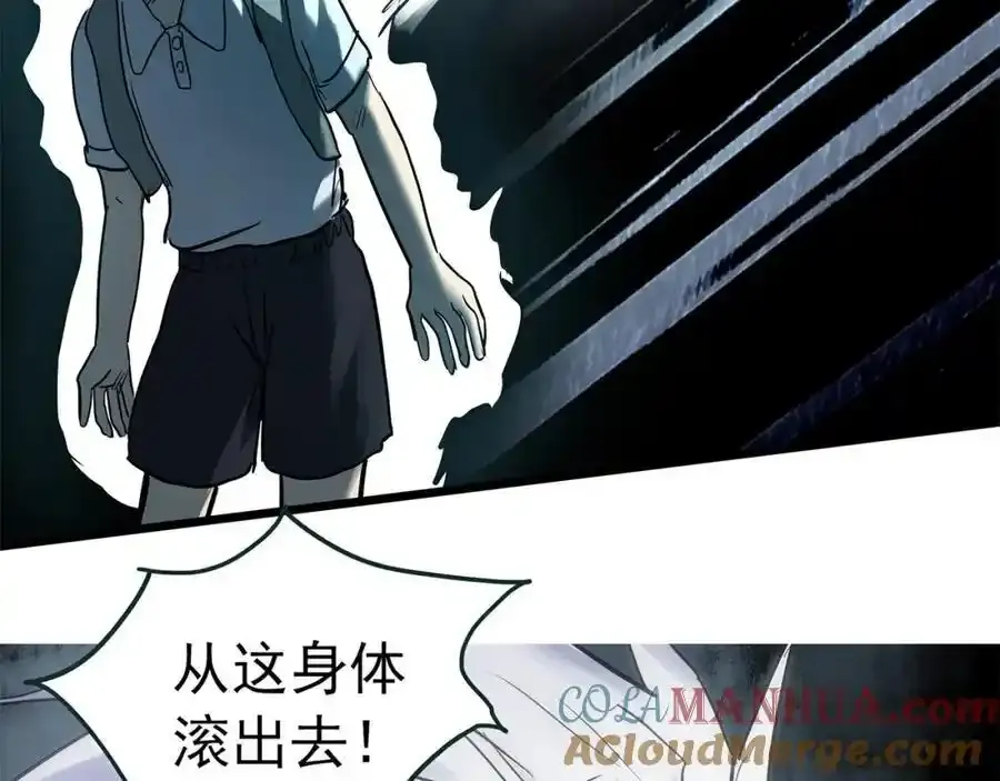 第475话 上身一分钟【终下】108