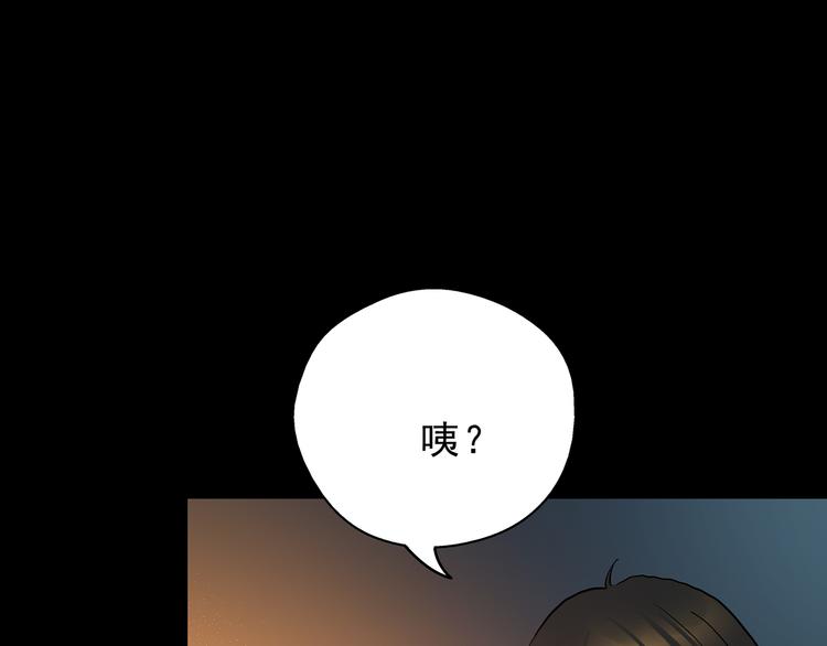 第142话 怪之狗 一46