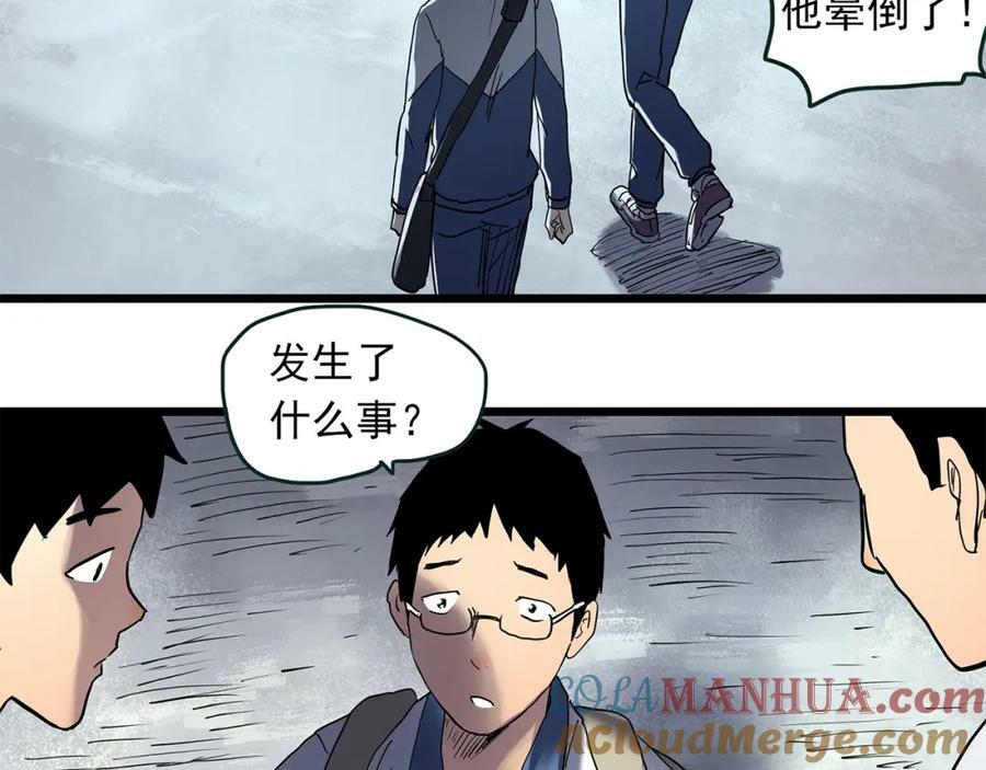 第465话 上身一分钟【三】80