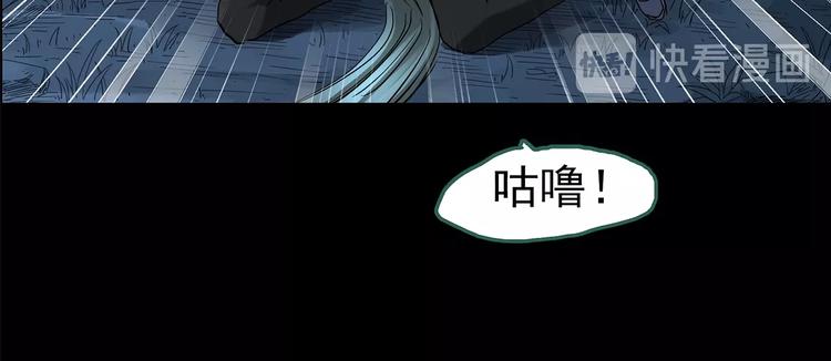 第211话 人参村（中二）65