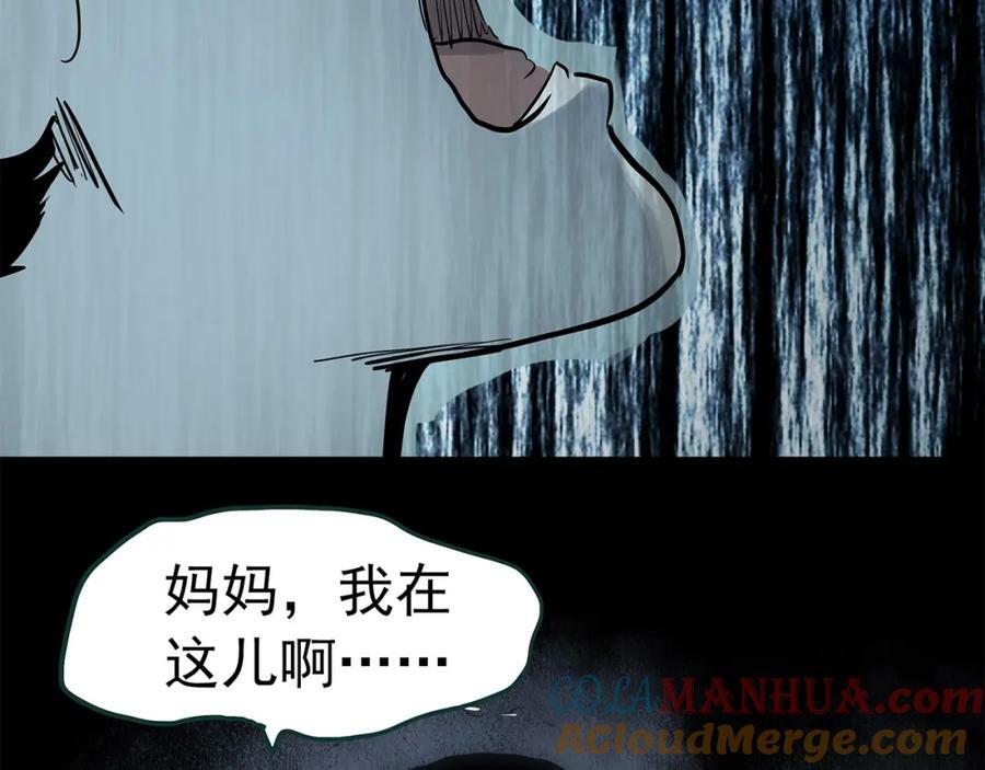第468话 上身一分钟【七】124