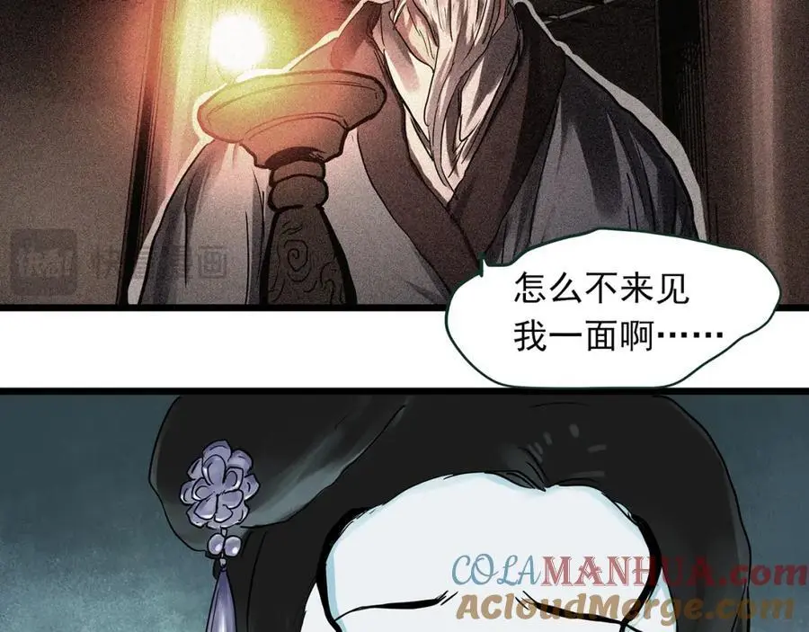 第488话 含蝉惊梦 【下】30
