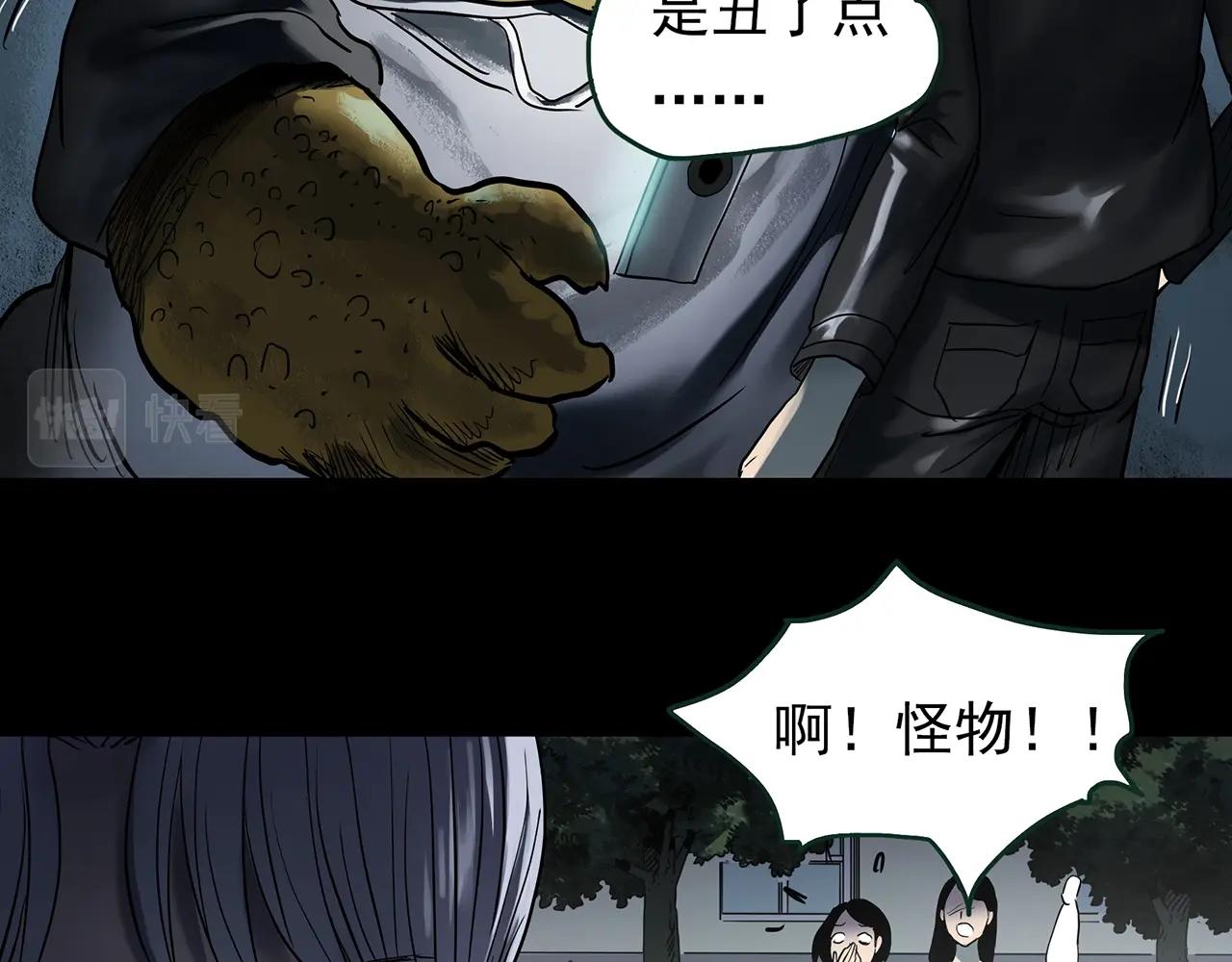 第432话 颜控帝国77