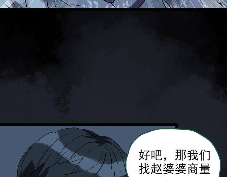 第244话 转世 中14