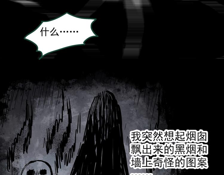 第272话 催眠73