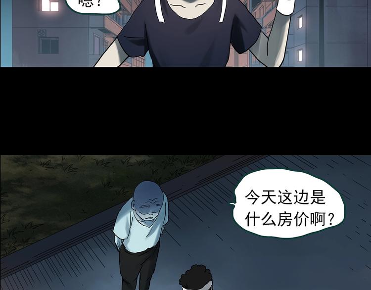 第357话 树上影 上115