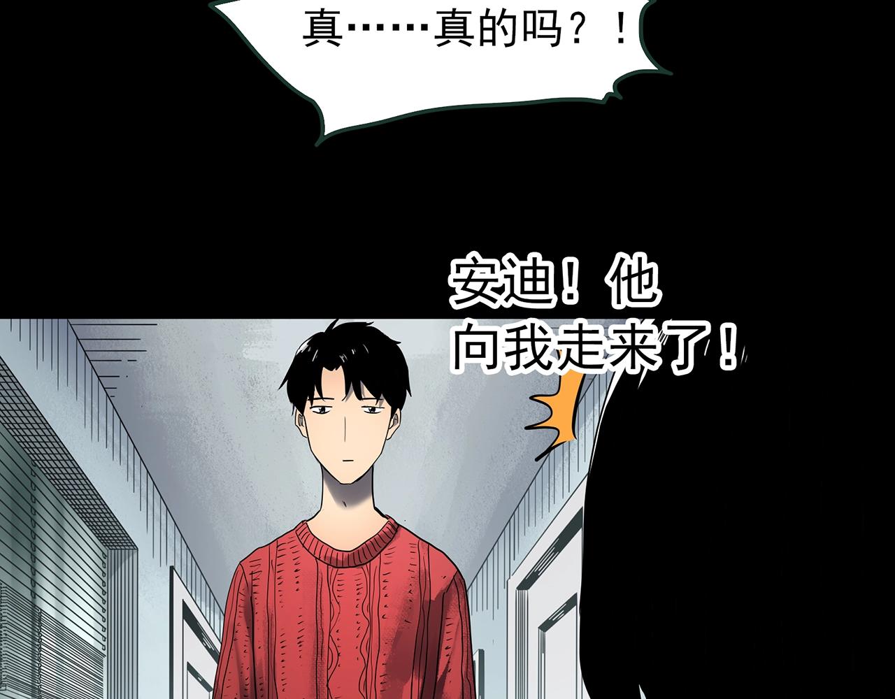第430话 红色毛线衣48