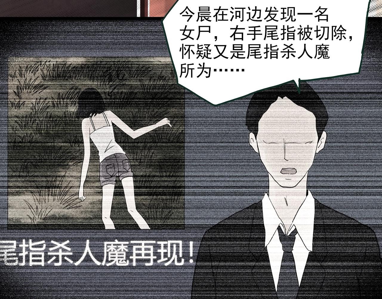 第422话 罪爱61