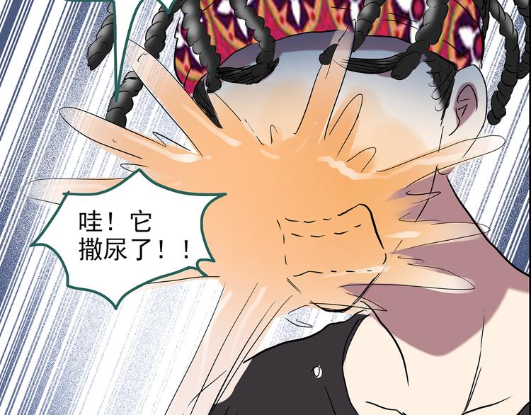 第143话 怪之狗 二81