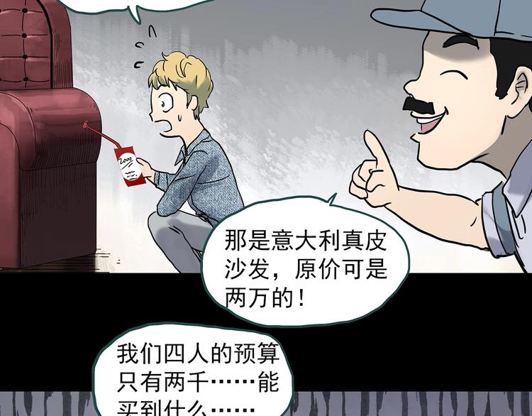 第339话 诡镜·颜之罪（上）7