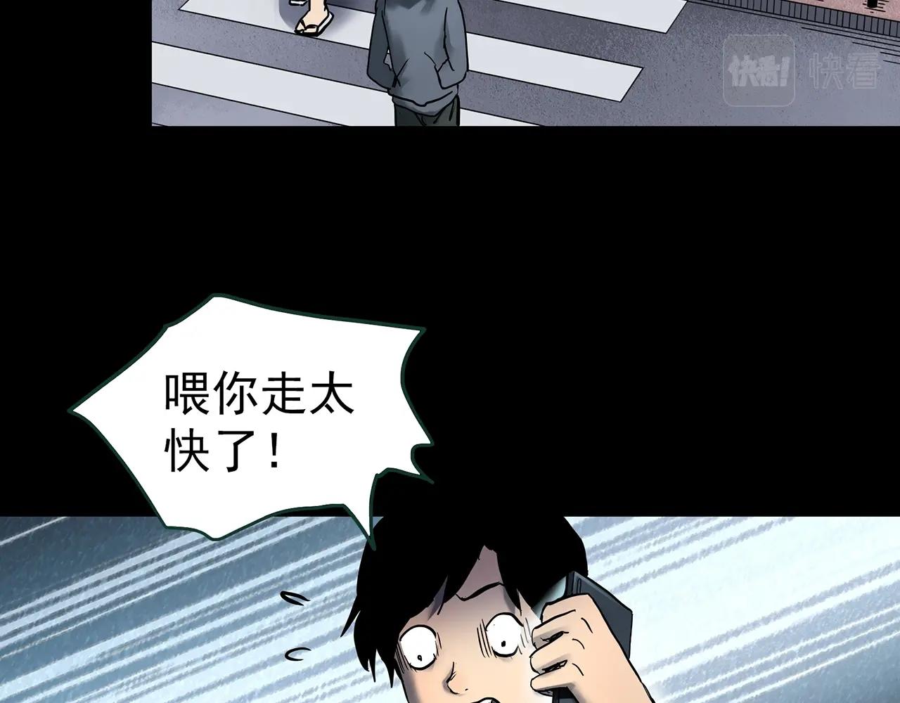 第424话 一件丢脸的事91