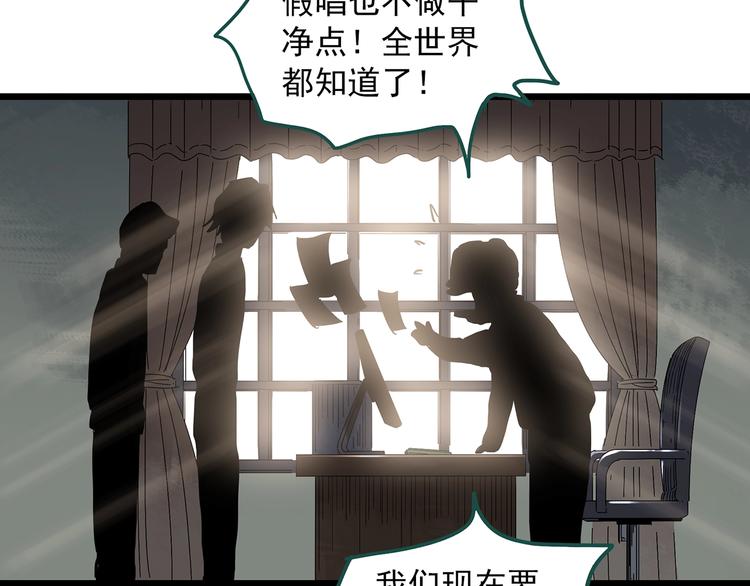 第309话 丑男（六）48