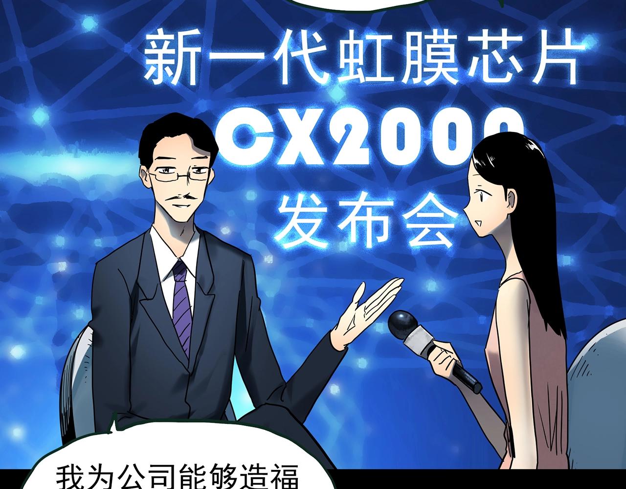第432话 颜控帝国14