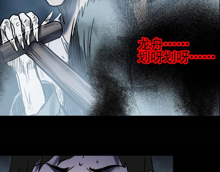 第354话 小怪奇摇一摇等111